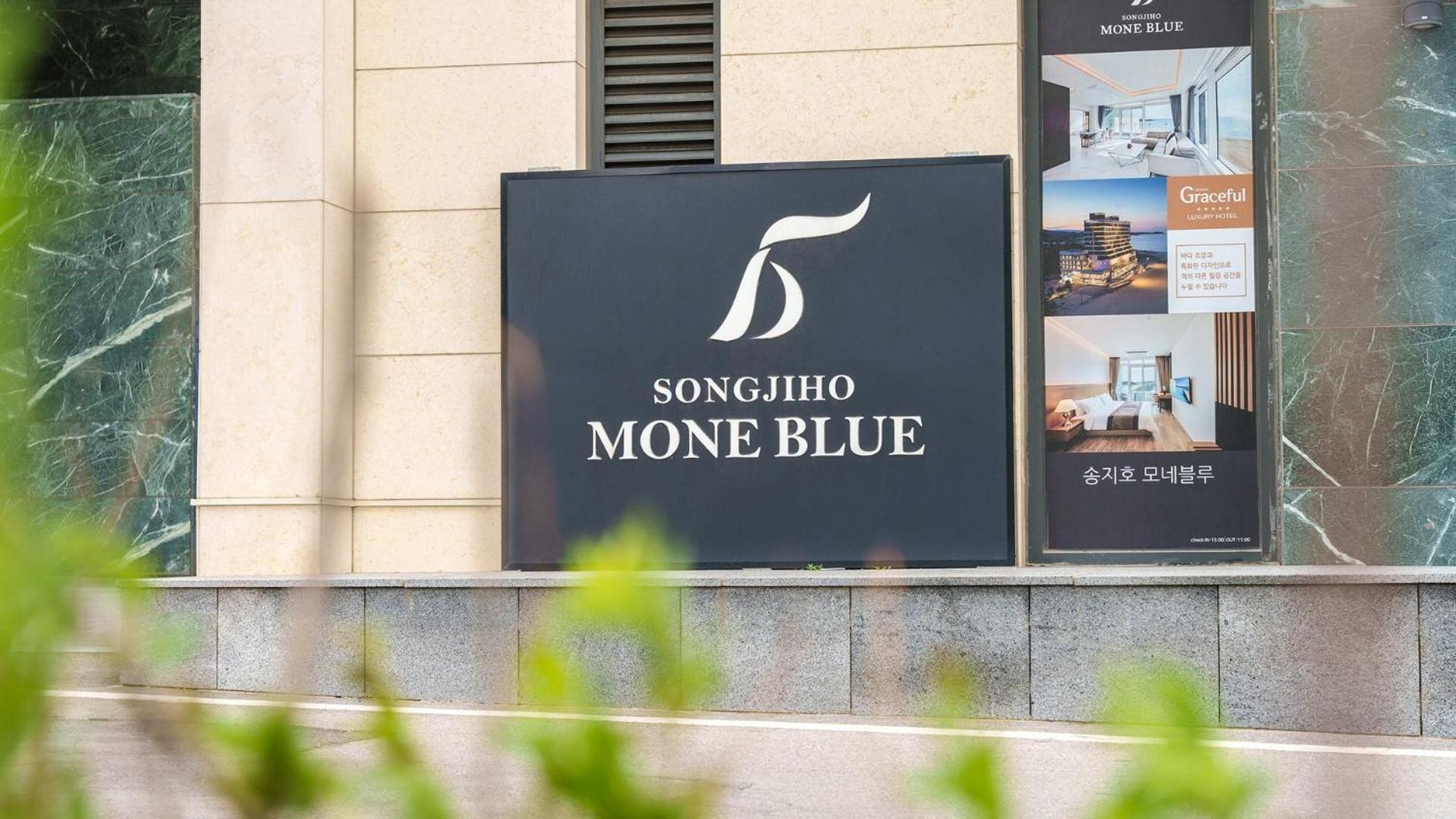 Goseong Moneblue Pension Dış mekan fotoğraf